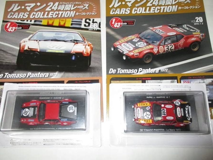 Amazon | アシェット ルマン24hコレクション スパーク製 ①1/43